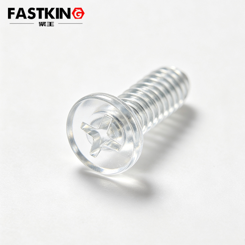 PC十字盘头螺丝-紧王FASTKING