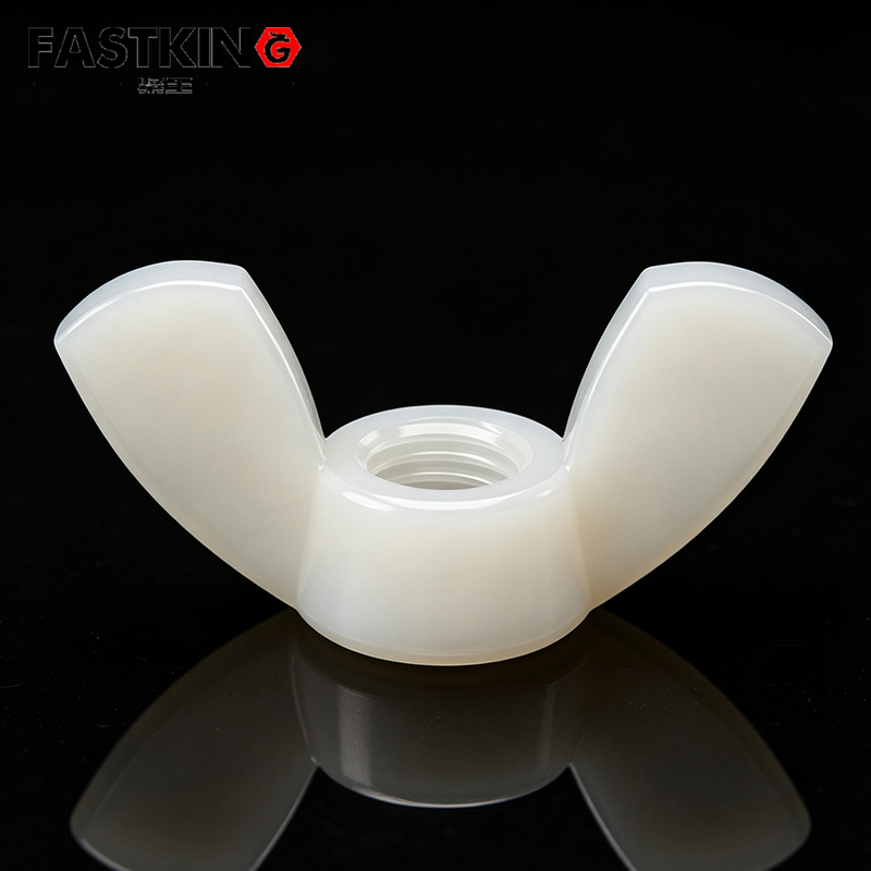 PA66尼龙蝶形螺母-紧王FASTKING